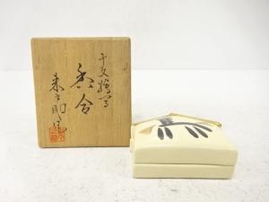 来之助造　干支絵写　香合